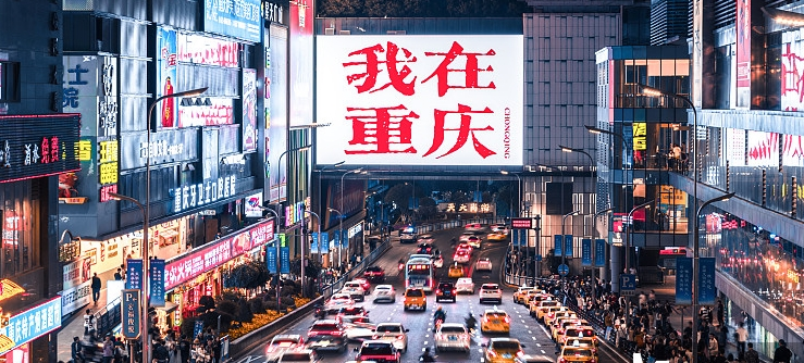 2025 重慶大足石刻 長江三峽邮轮10日